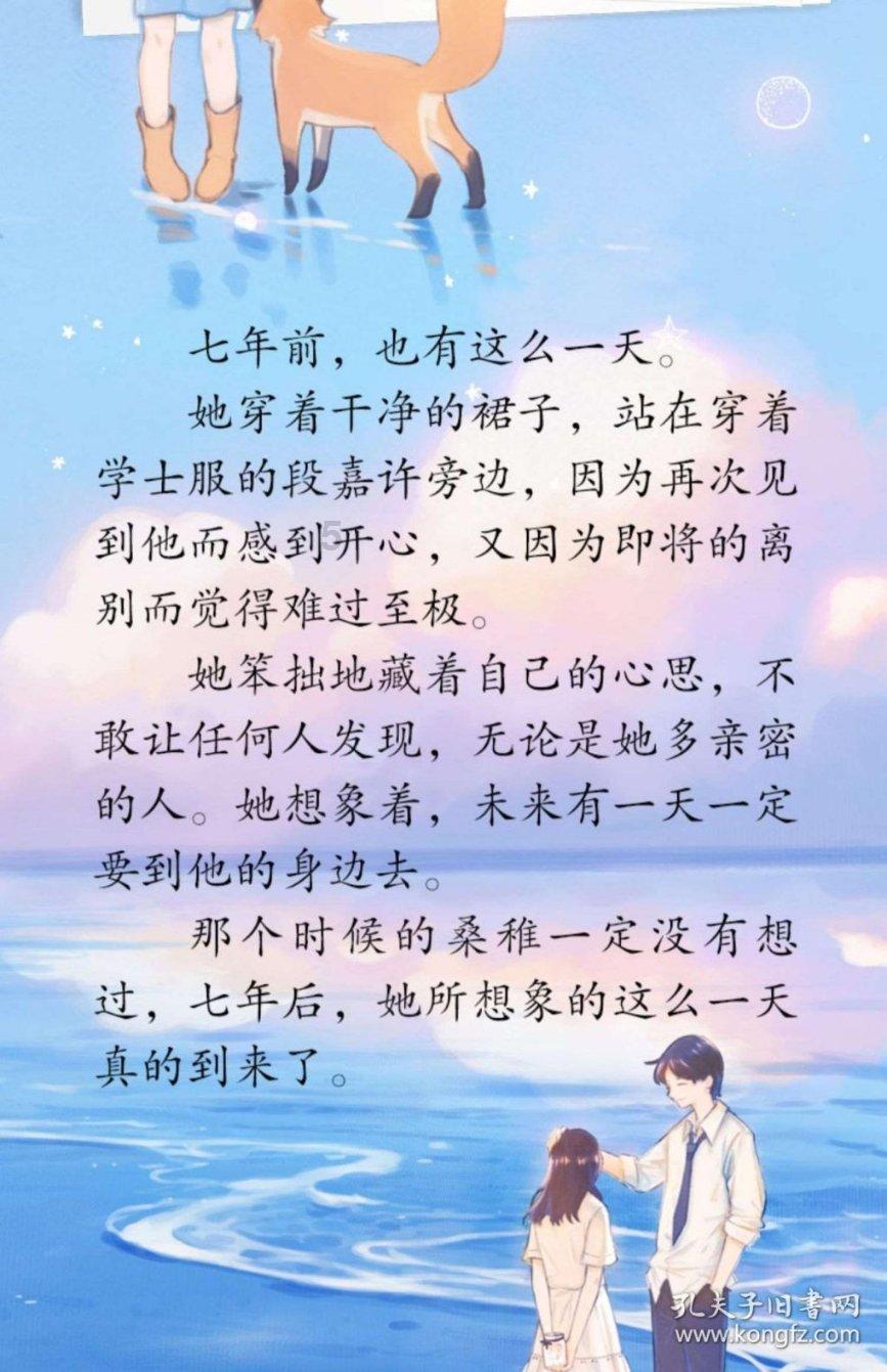 三国群英7