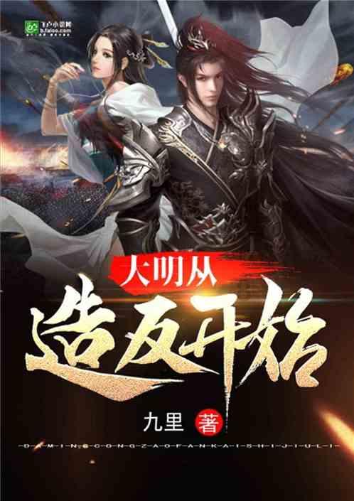 敏捷小球