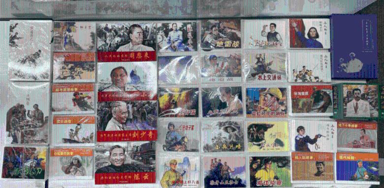 腌洋姜的做法游戏画面