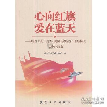 英雄三国